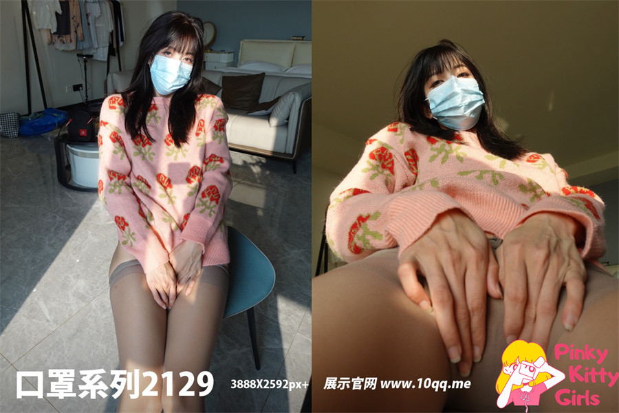 图片[21]-ROSI口罩丨艺学妹丨10情写真合集 – [2608+240+53套] [持续更新]-PinkyKitty Girls