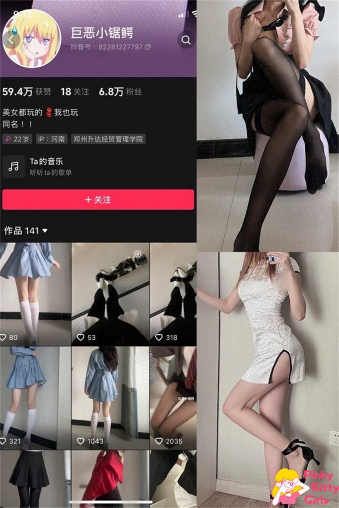 图片[1]-巨恶小锯鳄 [6套] [持续更新]-PinkyKitty Girls