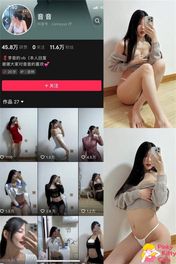图片[1]-音音 [8套] [持续更新]-PinkyKitty Girls