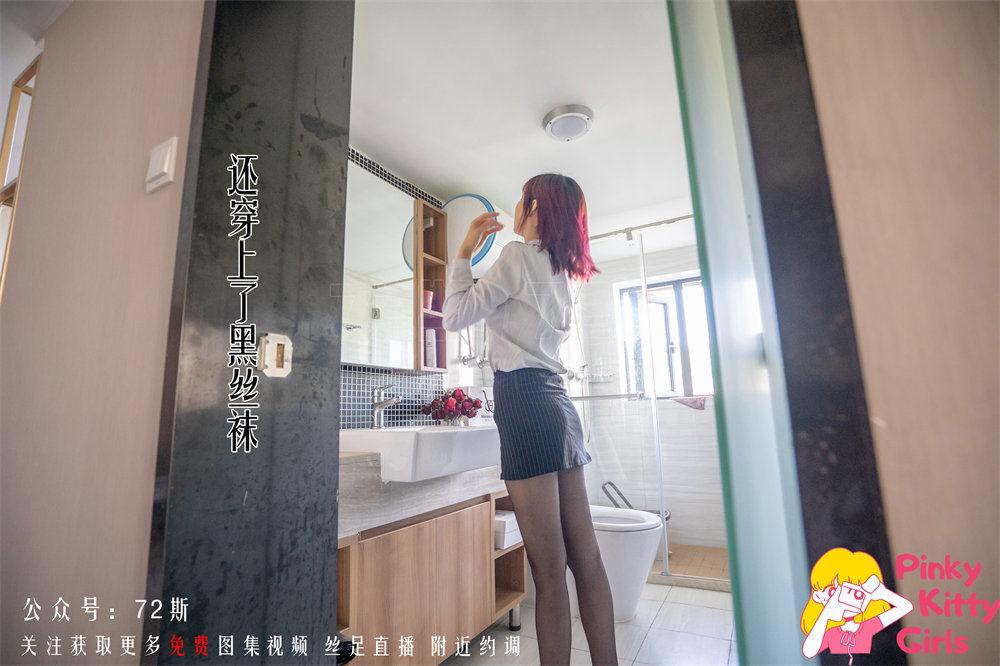 图片[4]-72斯 – 写真合集 [21期]-PinkyKitty Girls