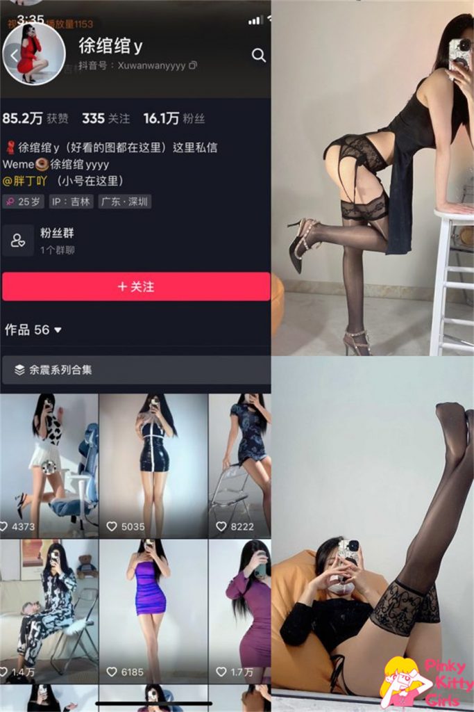 图片[1]-徐绾绾 [16套] [持续更新]-PinkyKitty Girls