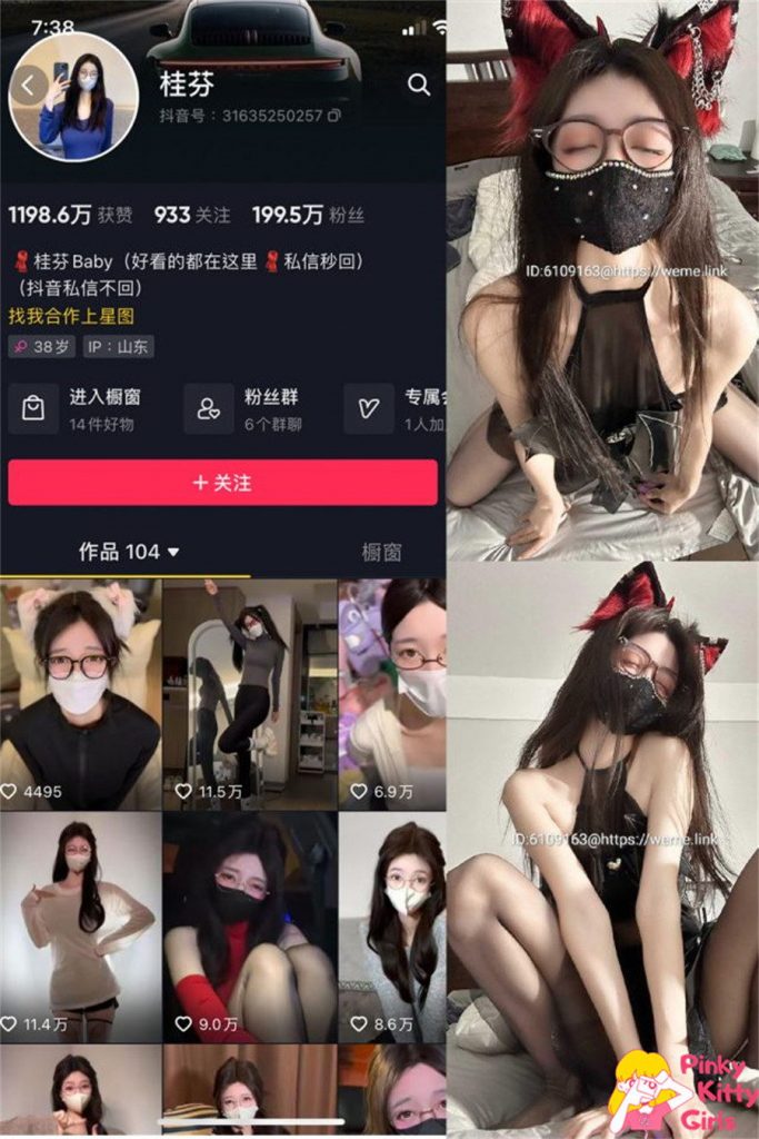 图片[1]-桂芬坐拍 [24套] [持续更新]-PinkyKitty Girls