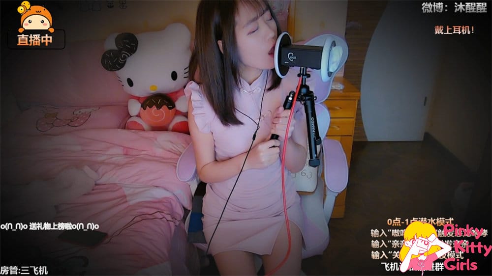 图片[1]-郑美思沐醒醒-土豪火箭福利视频 [34V/8.1G]-PinkyKitty Girls