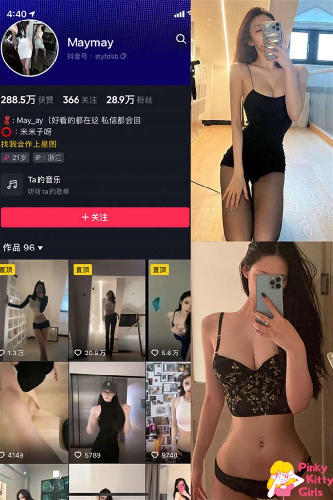 图片[1]-米米子呀 [9套] [持续更新]-PinkyKitty Girls