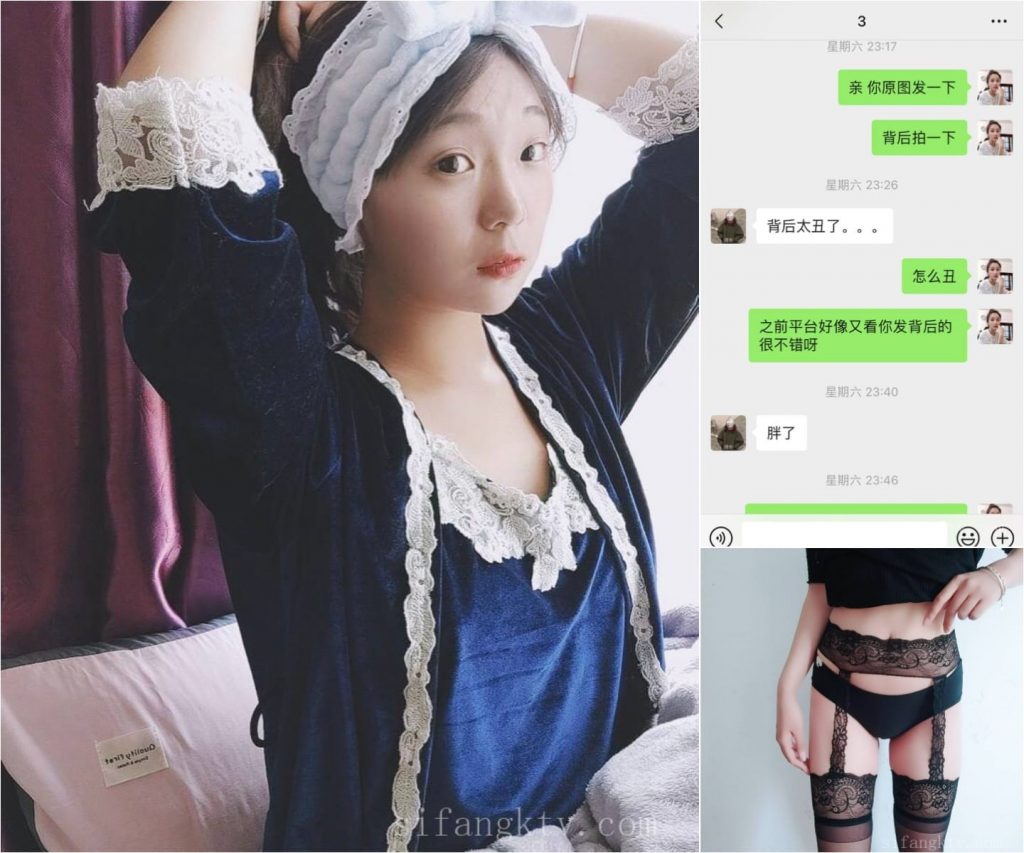 图片[4]-套路淘宝小姐姐们私拍[1466P/50V/5.2G]-PinkyKitty Girls