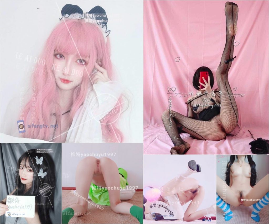 图片[1]-福利姬可爱多yaochuyu1997合集[178P/25V/1.7G]-PinkyKitty Girls