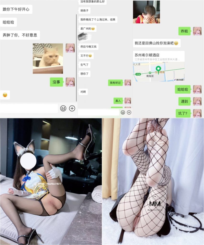 图片[1]-福利姬mm甜合集[163P/21V/780M]-PinkyKitty Girls