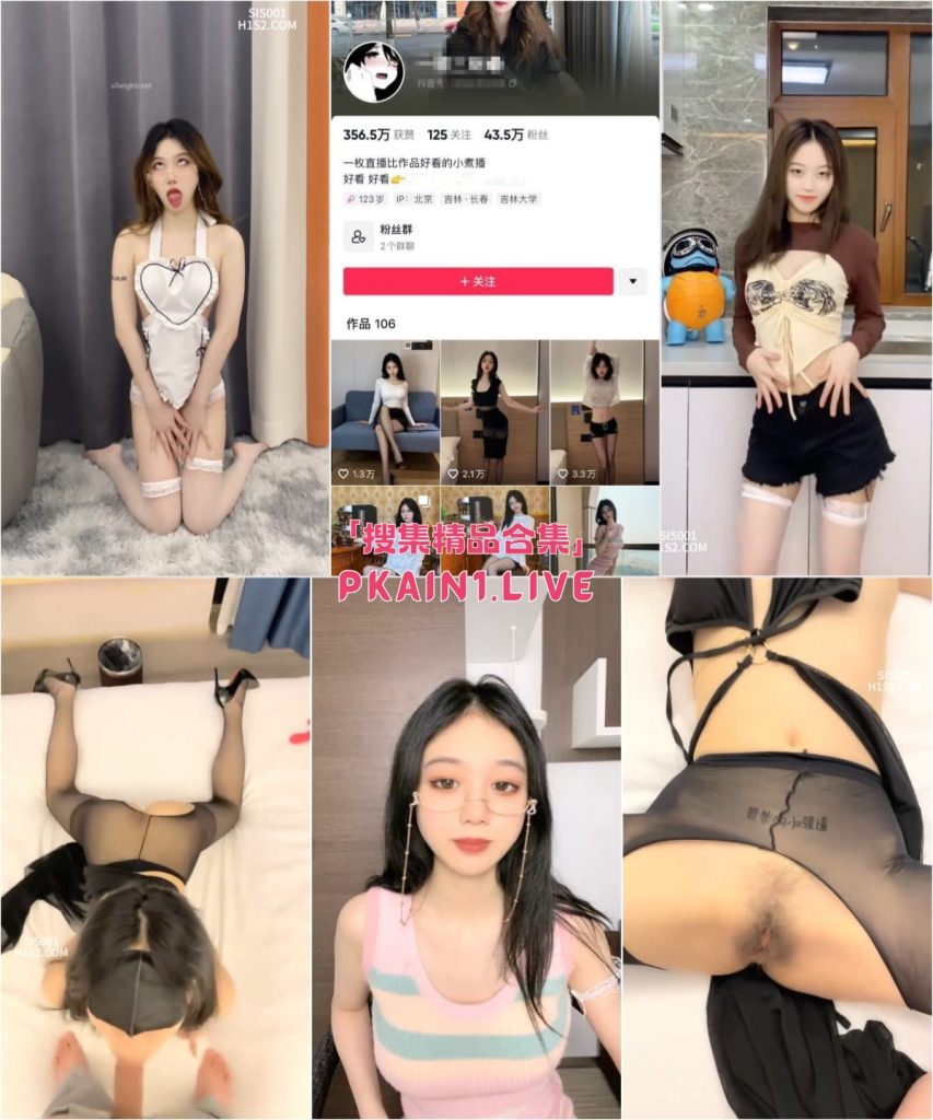 图片[1]-抖音43万粉网红亿元亿顿/一粒米饭私拍合集[5P/8V/3.2G]-PinkyKitty Girls