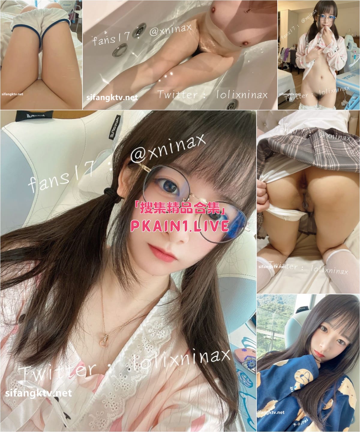 湾湾萝莉甜妹142小只马妮娜合集[745P/147V/8.9G]-PinkyKitty Girls