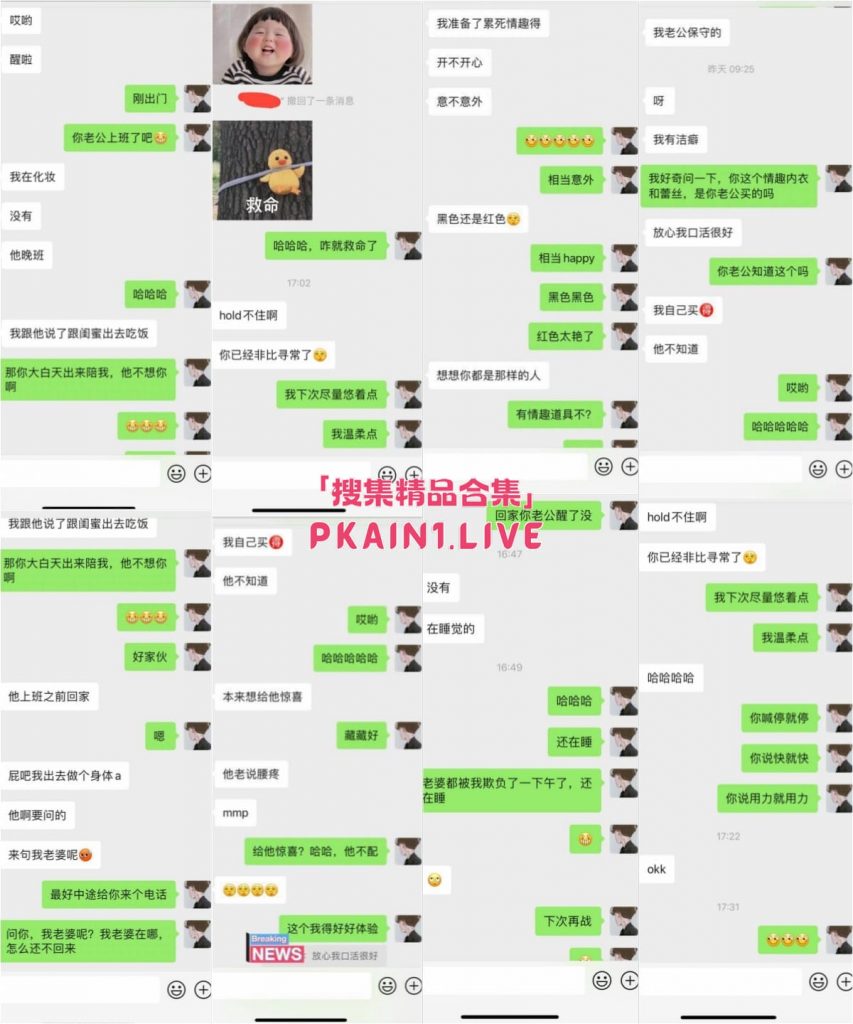 图片[5]-绿帽露出调教天花板J神付费福利完整版1-8弹[1054P/224V/43.5G]-PinkyKitty Girls