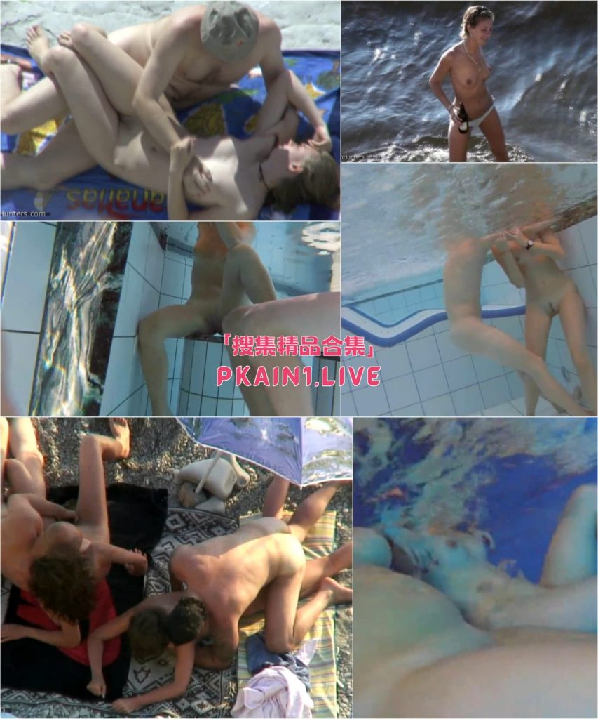 图片[1]-公共海滩泳池美女全裸，情侣无视路人尽情造爱[180V/54.6G]-PinkyKitty Girls