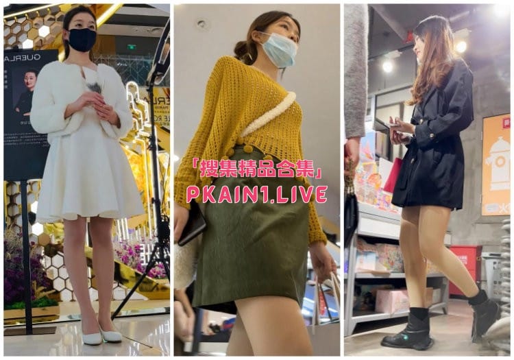 图片[4]-大师无双CD最新2024年丝袜抄底完整版[71V/49G]-PinkyKitty Girls