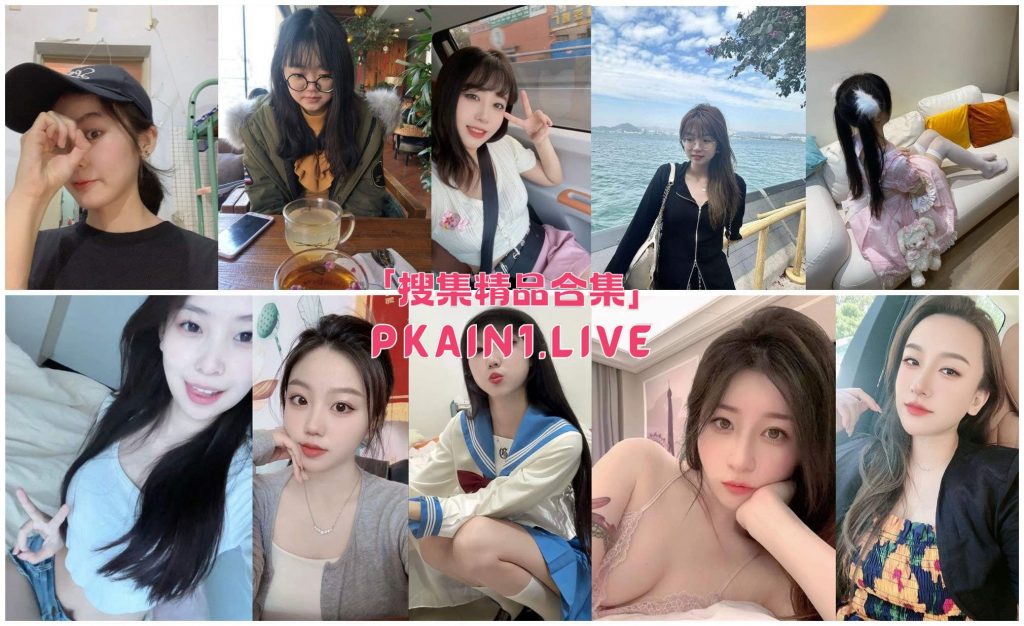 图片[3]-来自全国地区投稿的人妻、女友反差等153位[398V/1500P/5.27G]-PinkyKitty Girls