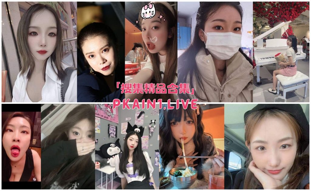 图片[4]-来自全国地区投稿的人妻、女友反差等153位[398V/1500P/5.27G]-PinkyKitty Girls