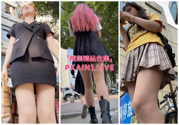 图片[3]-大师无双CD最新2024年丝袜抄底完整版[71V/49G]-PinkyKitty Girls