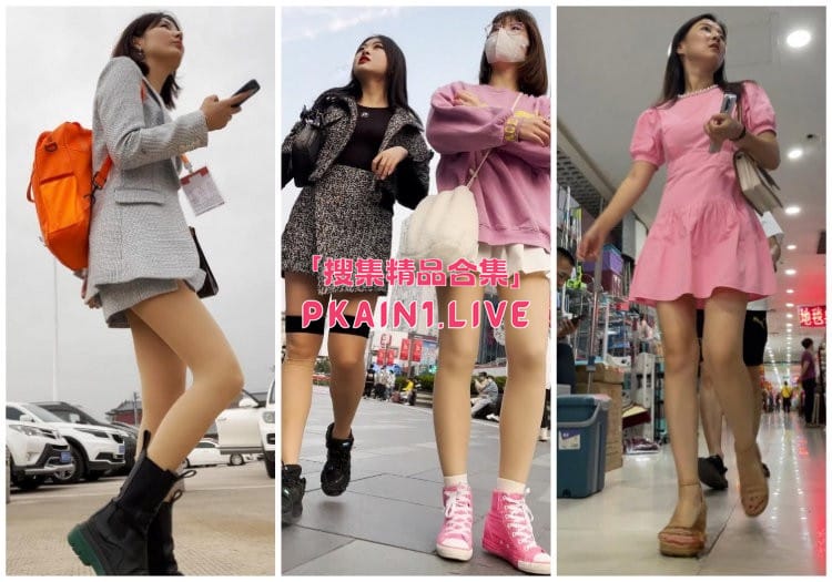 图片[5]-大师无双CD最新2024年丝袜抄底完整版[71V/49G]-PinkyKitty Girls