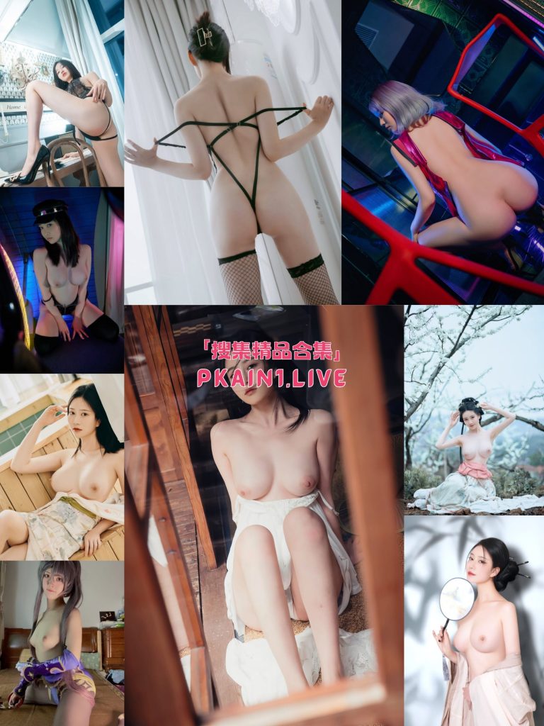 图片[1]-推特极品身材女神级模特@年年[98套][4217P/12V/29G]-PinkyKitty Girls