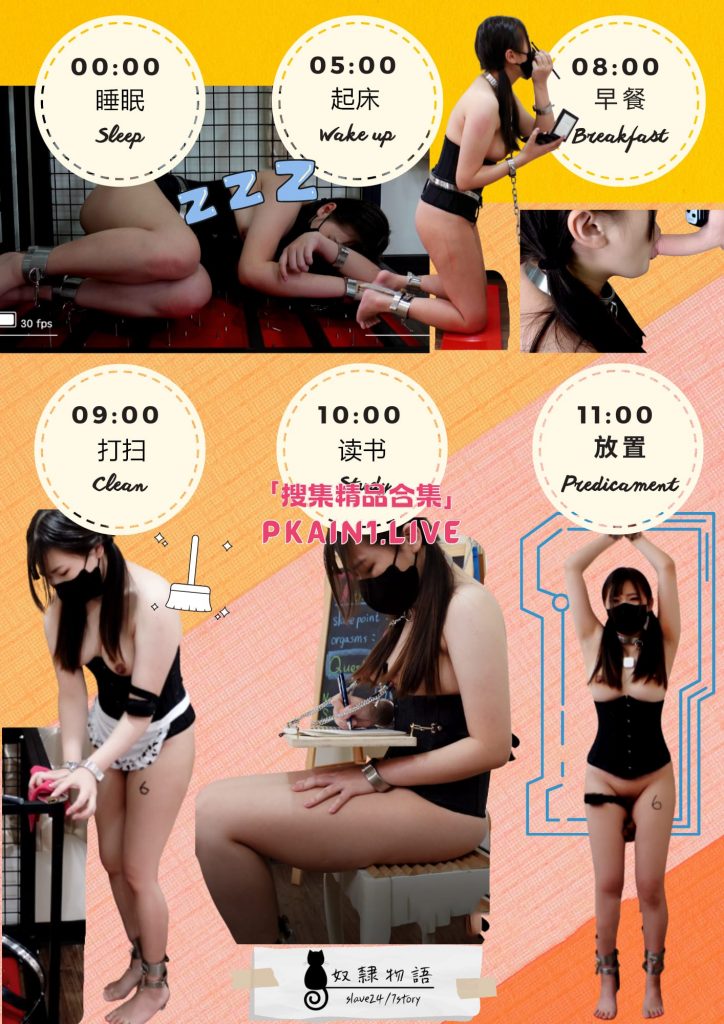 图片[3]-湾湾[奴L物语]全系列合集[225V/100G]-PinkyKitty Girls