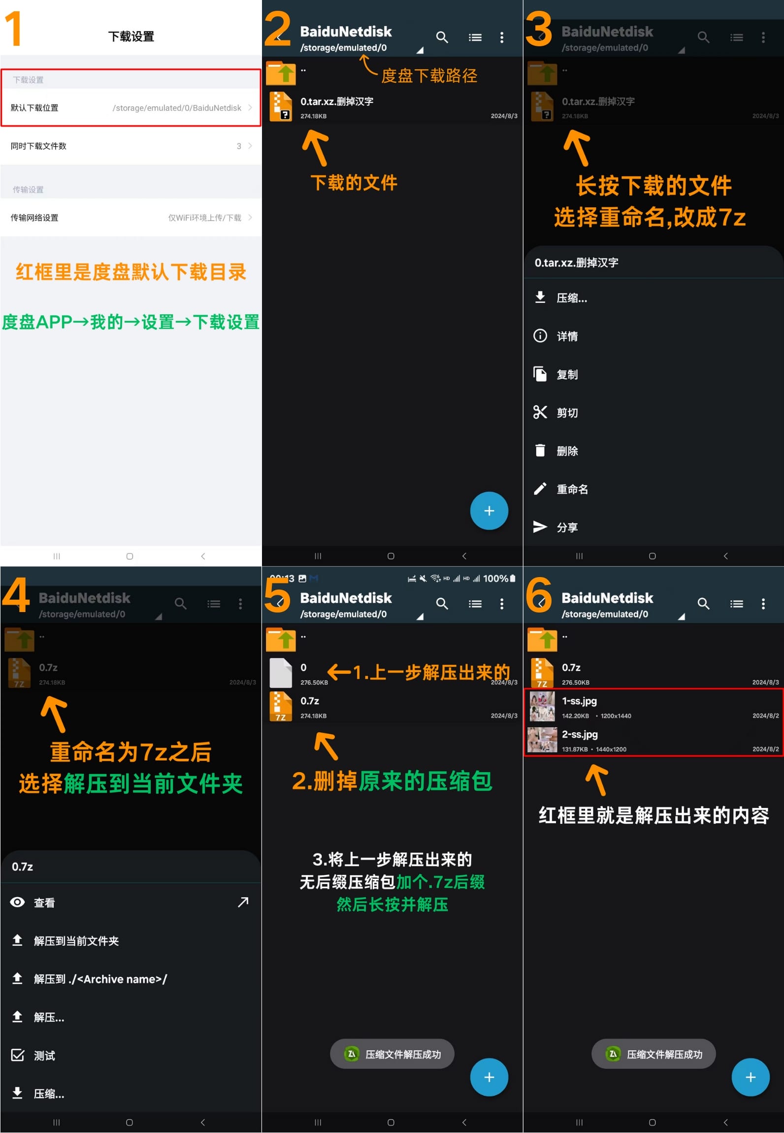 图片[3]-帮助-PinkyKitty Girls