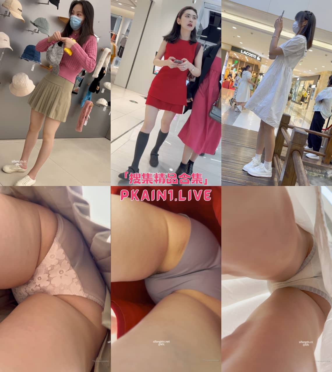 TrumpKFC系列2024年9月合集[32V/4K/32.8G]-PinkyKitty Girls