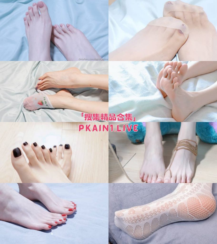 图片[2]-推特极品丝足博主[胡亥huhai/胡亥亥/huhaisama]合集[607P/79V/18.8G]-PinkyKitty Girls