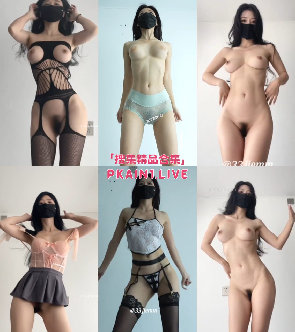 极品御姐裸舞姬[33jiemm/蝴蝶姐妹]高价定制+4月新番抖音风裸舞[82V/4.42G]-PinkyKitty Girls