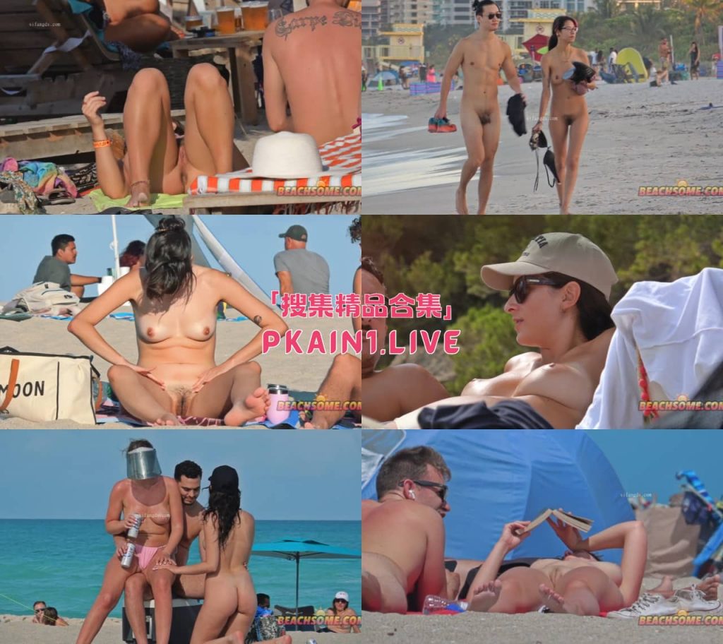 图片[2]-天体海滩超多美女漏奶又漏逼户外晒日光浴[292V/34.1G]-PinkyKitty Girls