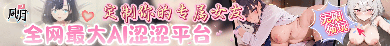 图片-PinkyKitty Girls