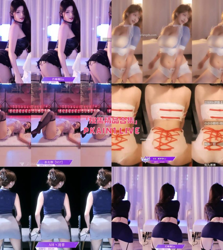 虎牙星舞杯s1+s2总决赛众多主播骚舞合集[200V/25.1G]-PinkyKitty Girls