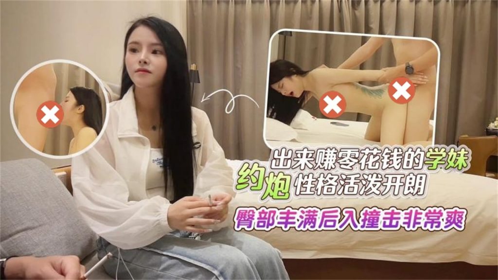 图片[15]-杏吧田伯光-专约学生妹探花合集[19V/在线]-PinkyKitty Girls