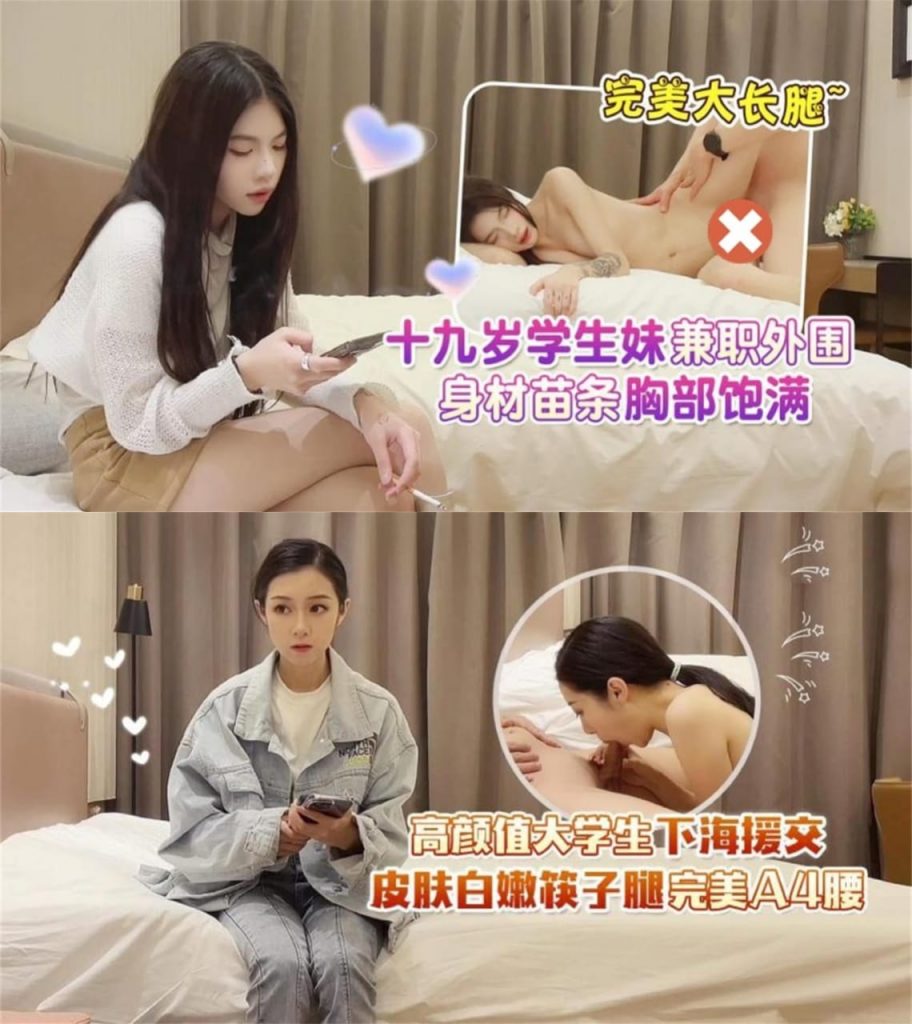 杏吧田伯光-专约学生妹探花合集[19V/在线]-PinkyKitty Girls