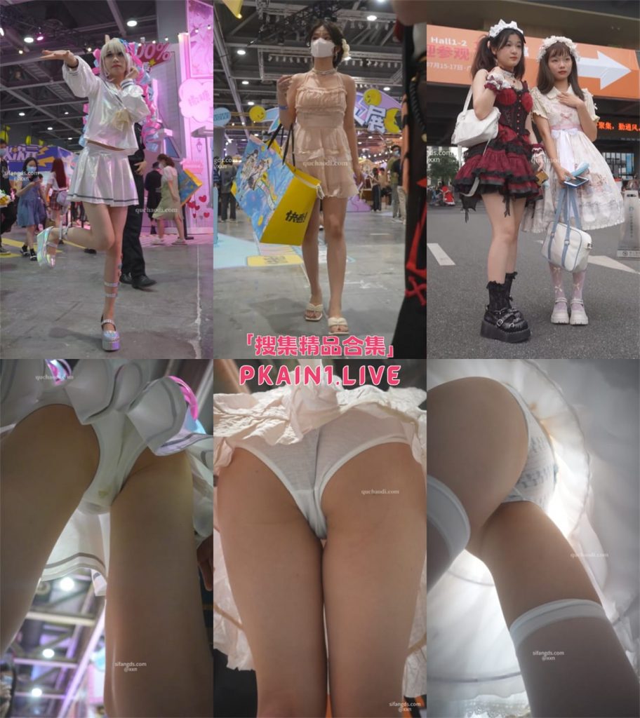 XXN漫展抄底4K合集第二期[59V/45.8G]-PinkyKitty Girls