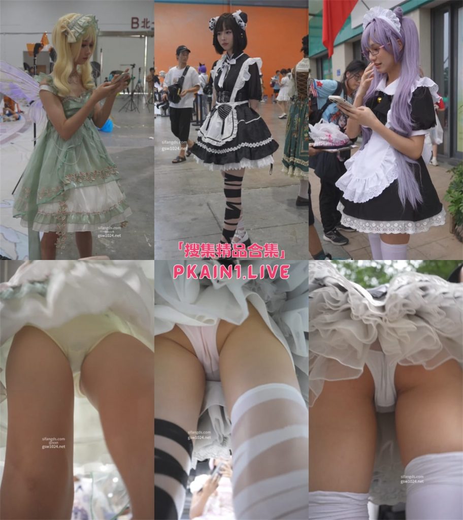 XXN漫展抄底4K合集第三期[41V/38G]-PinkyKitty Girls