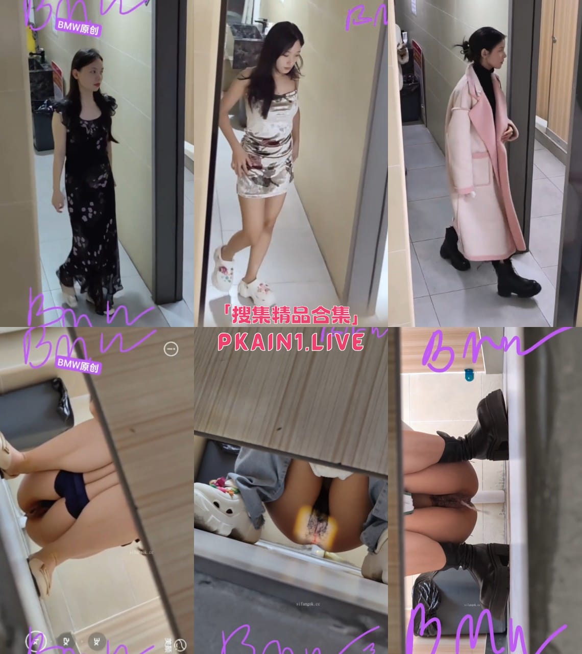 极品厕拍高价收费群高颜值美女补光偷拍45位[56V/5.14G]-PinkyKitty Girls