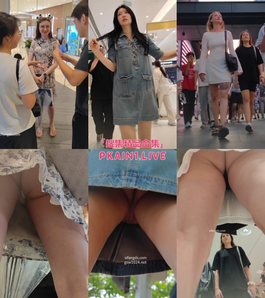 图片[1]-CSCD偷拍抄底合集[133V/116G]-PinkyKitty Girls